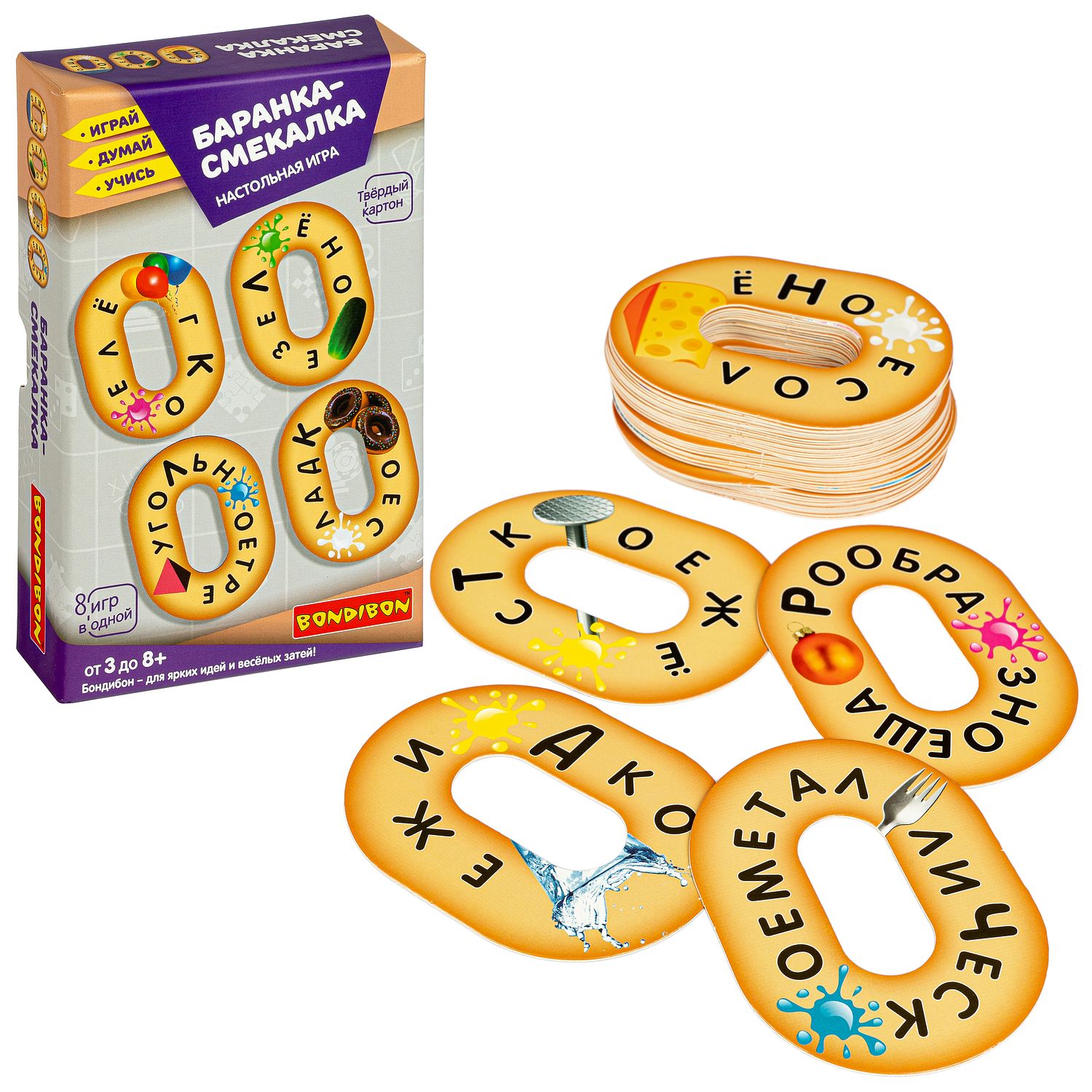 Игры баранка. Бобик или бублик игра. Баранка для детей. Игры баранка. Бобик или бублик настольная игра.