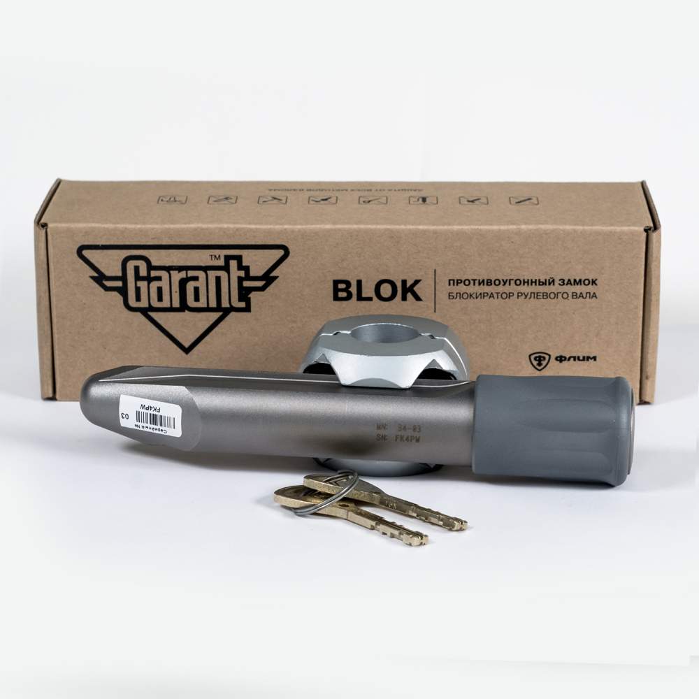 Купить блокиратор рулевого вала Гарант Блок SE 23 для LADA LARGUS (с ...