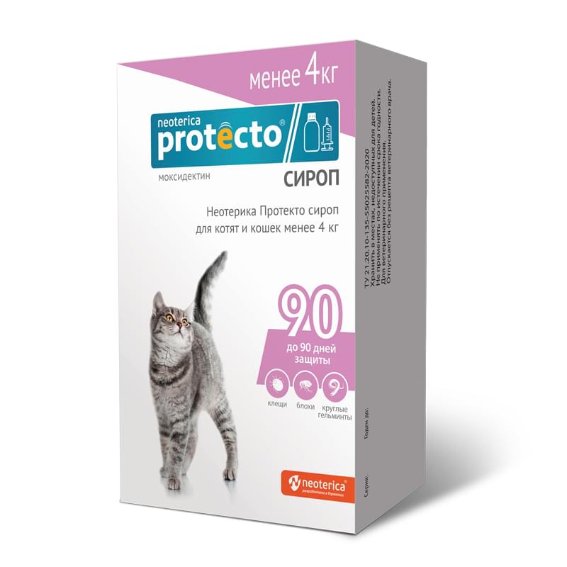 Сироп для котят и кошек Protecto  P401, менее 4 кг