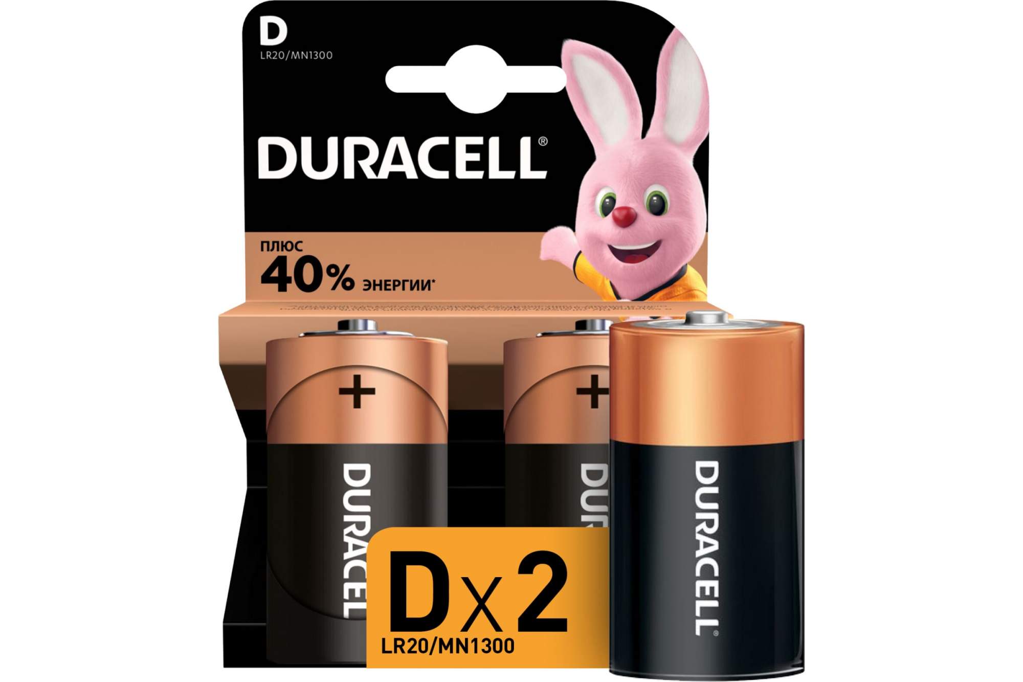 Элемент питания lr20 duracell 2шт/блистер - купить в Москве, цены на Мегамаркет | 100036910632