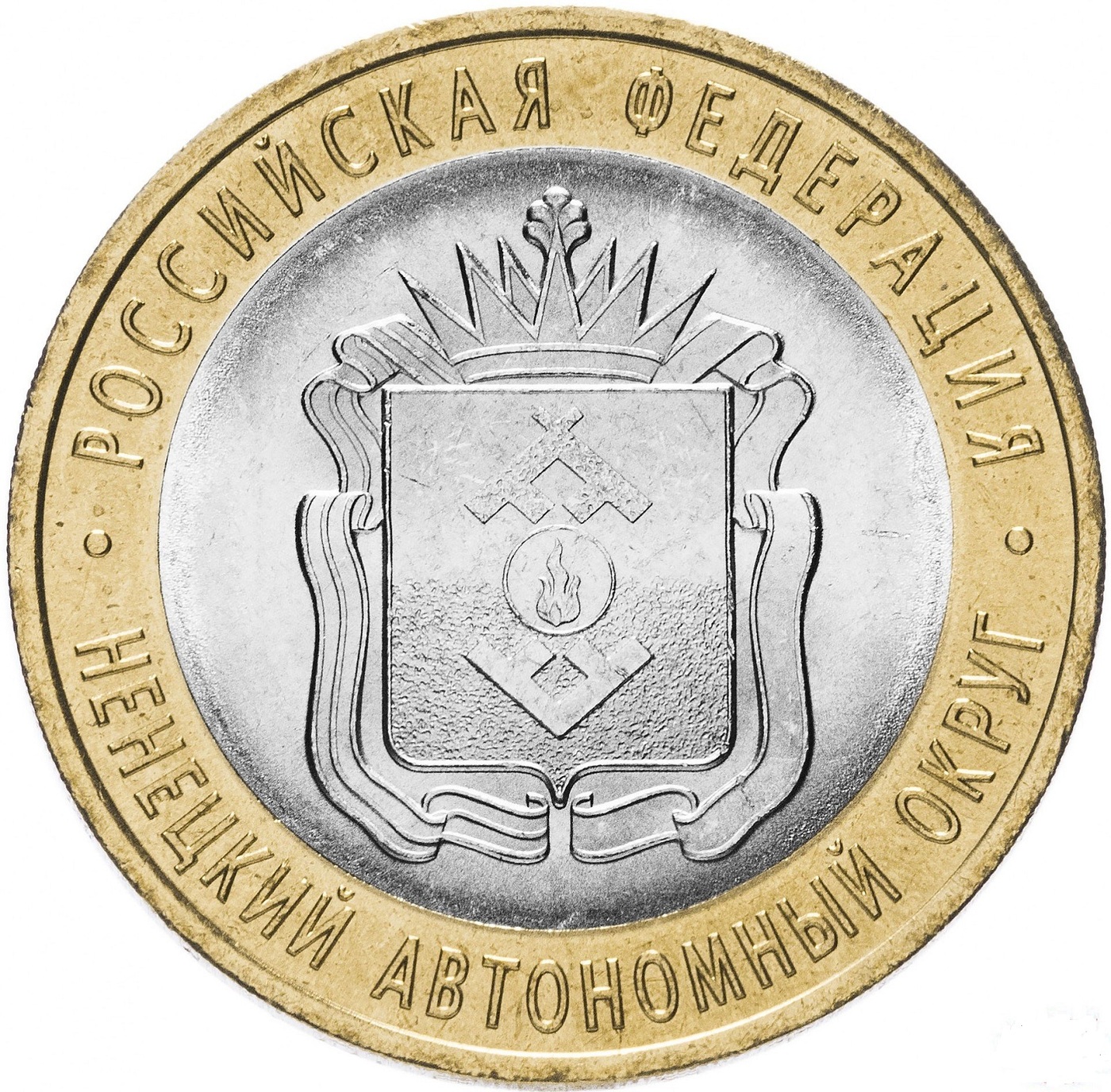 Купить монета 10 рублей Ненецкий автономный округ, СПМД, Россия, 2010 г, UNC, цены на Мегамаркет | Артикул: 600015597410