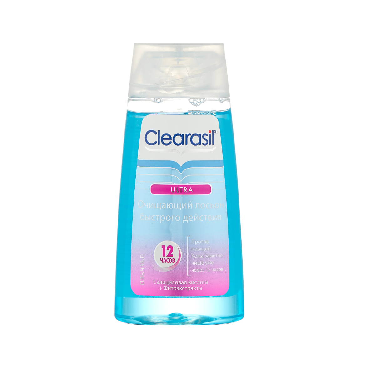 Clearasil Ультра Крем От Прыщей Купить