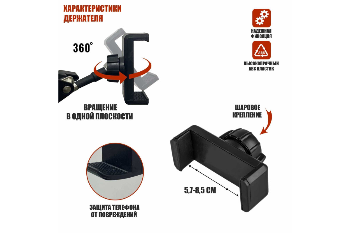 Пантограф NB-354 с металлическим держателем для телефона, настольная  стойка, купить в Москве, цены в интернет-магазинах на Мегамаркет