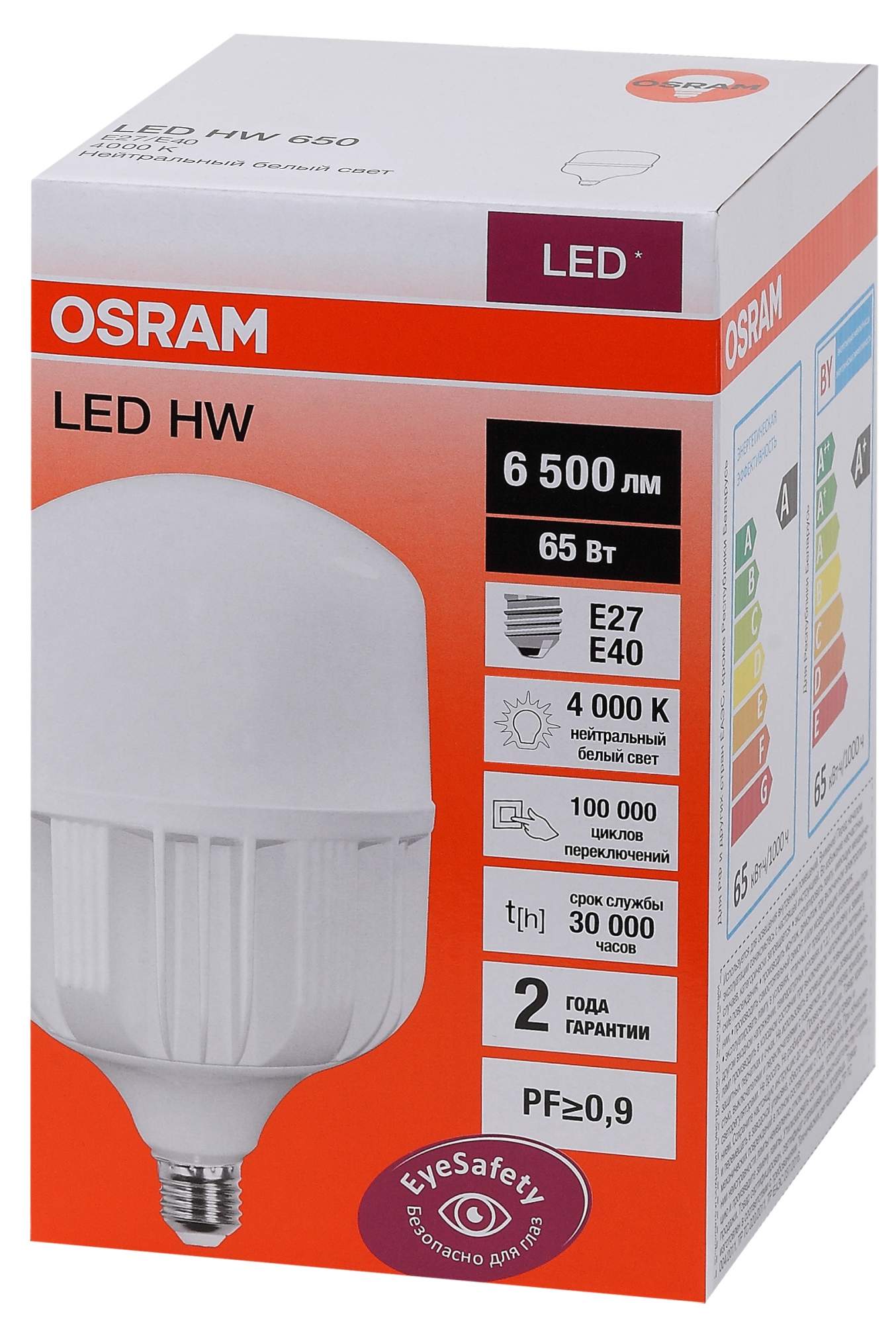 Лампа светодиодная OSRAM LED HW 65W/840 230V E27/E40 купить в  интернет-магазине, цены на Мегамаркет