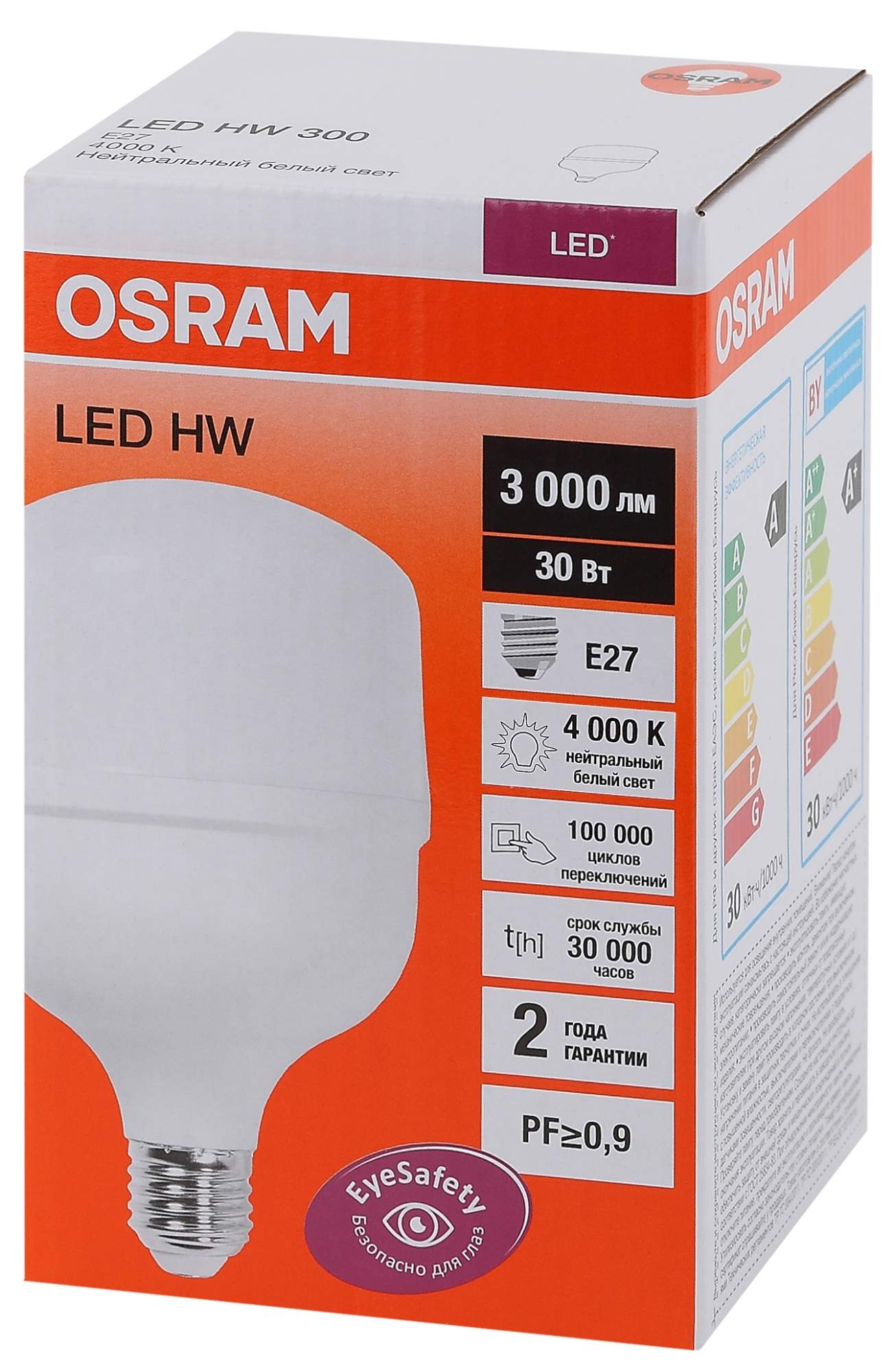 Лампа светодиодная OSRAM LED HW 30W/840 230V E27 купить в  интернет-магазине, цены на Мегамаркет