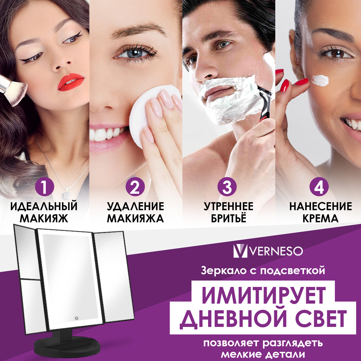 Настольное зеркало с подсветкой для макияжа UTM Magic Makeup сенсорное USB/4AA