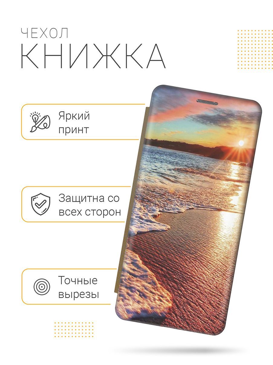 Чехол на Samsung Galaxy A20/A30 