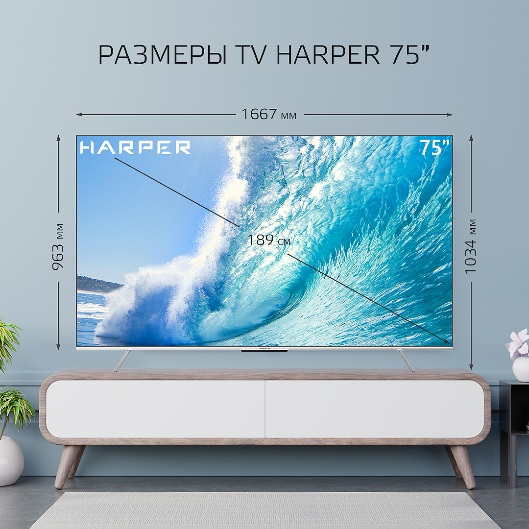 Телевизор harper 75. Телевизор Harper 40f720t. Harper 40f660ts. Телевизор Харпер 43 дюйма. Harper 32r720t безрамочный.