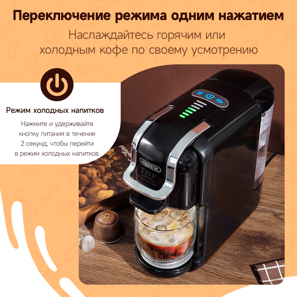 Кофемашина капсульного типа Hibrew H2B black, купить в Москве, цены в  интернет-магазинах на Мегамаркет