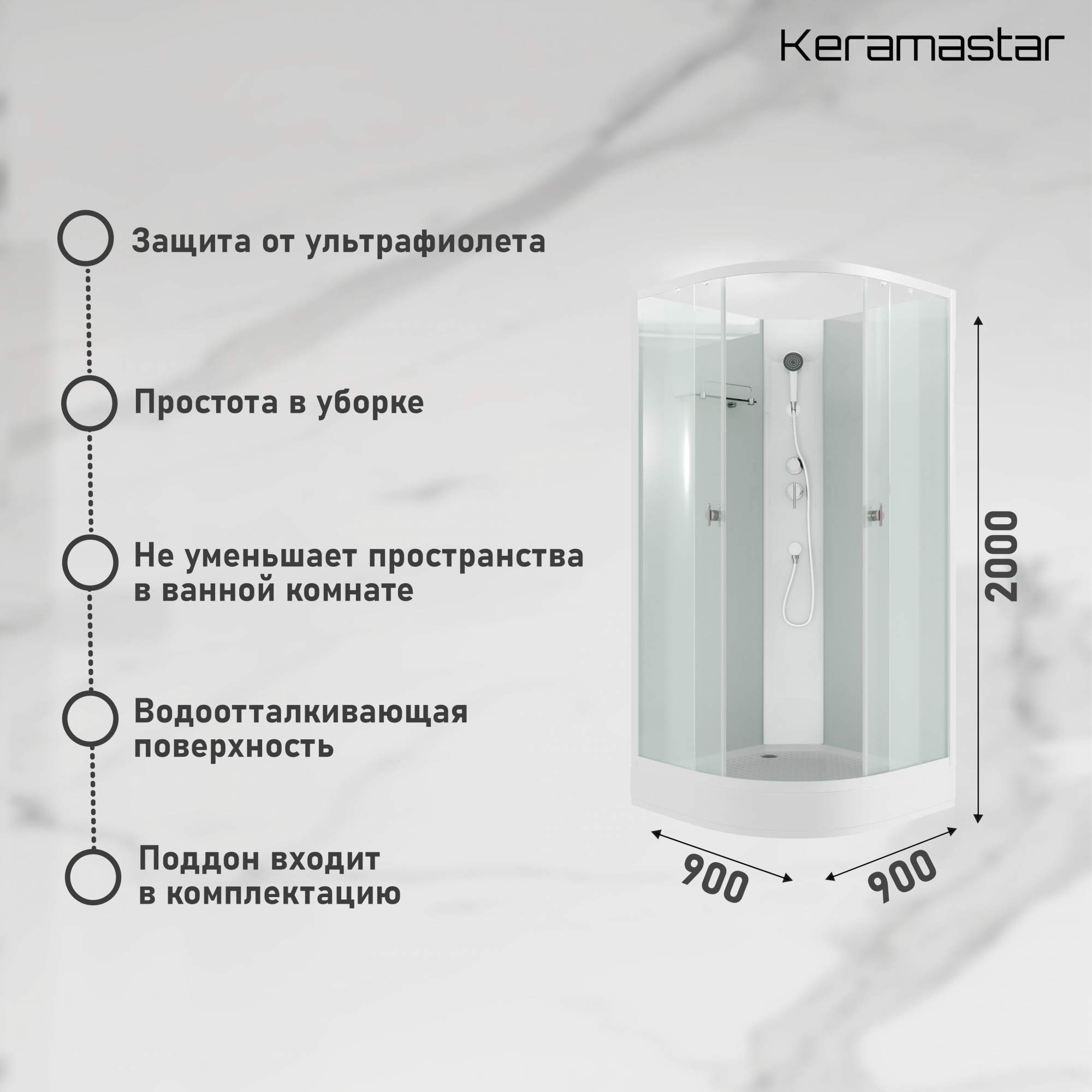 Душевая кабина Keramastar Supra KR068031BK - характеристики и описание на Мегама