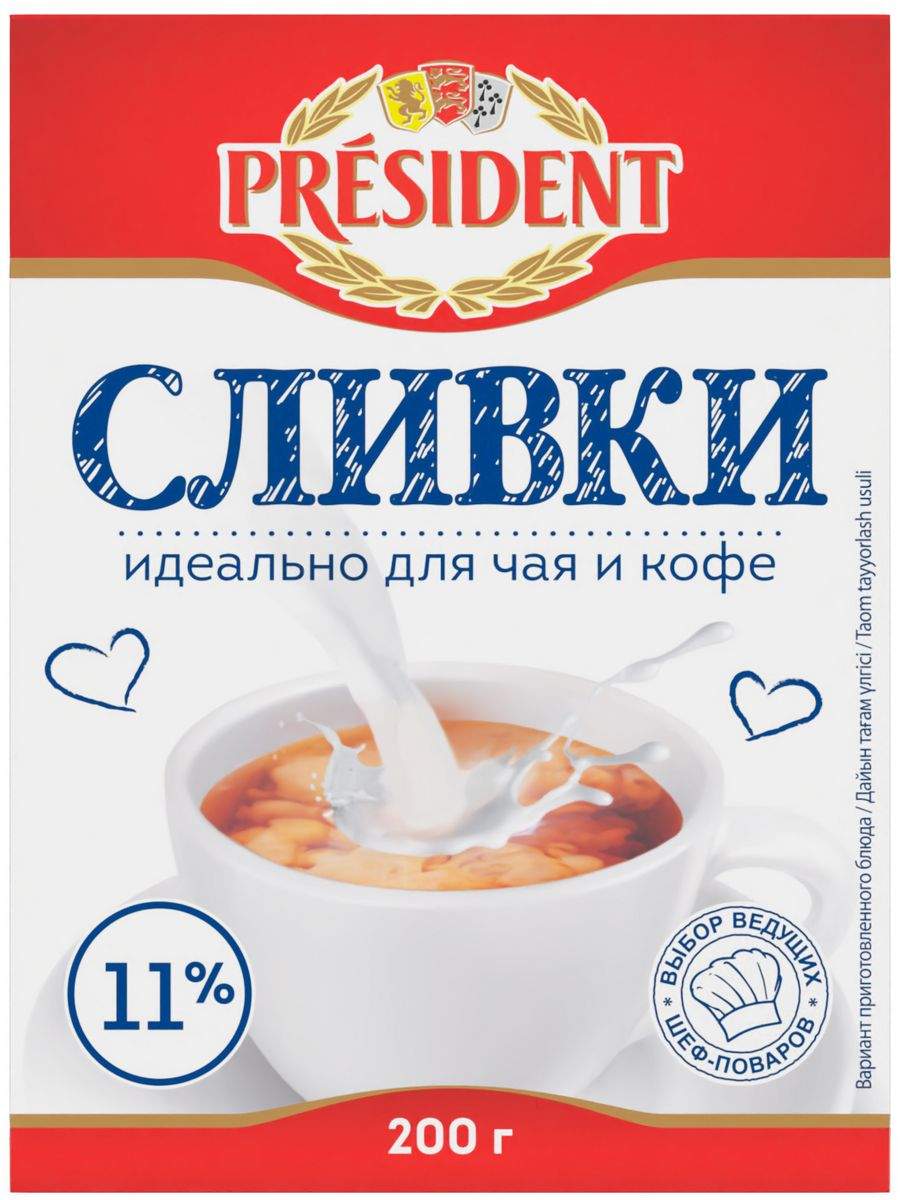 Сливки PRESIDENT для кофе 11%, 6 шт по 200 мл – купить в Москве, цены в  интернет-магазинах на Мегамаркет