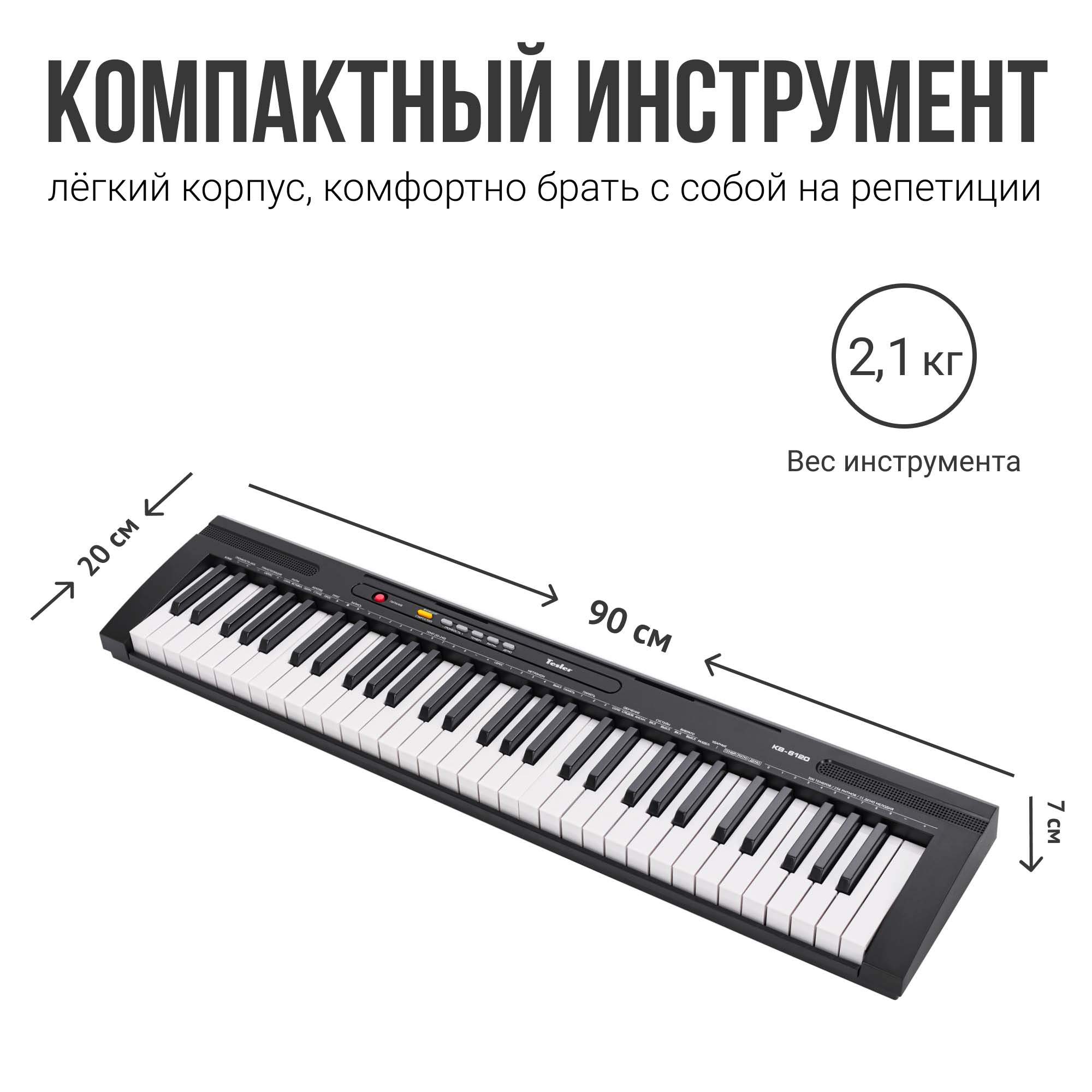 Синтезатор TESLER KB-6120 - отзывы покупателей на маркетплейсе Мегамаркет |  Артикул: 600005273340