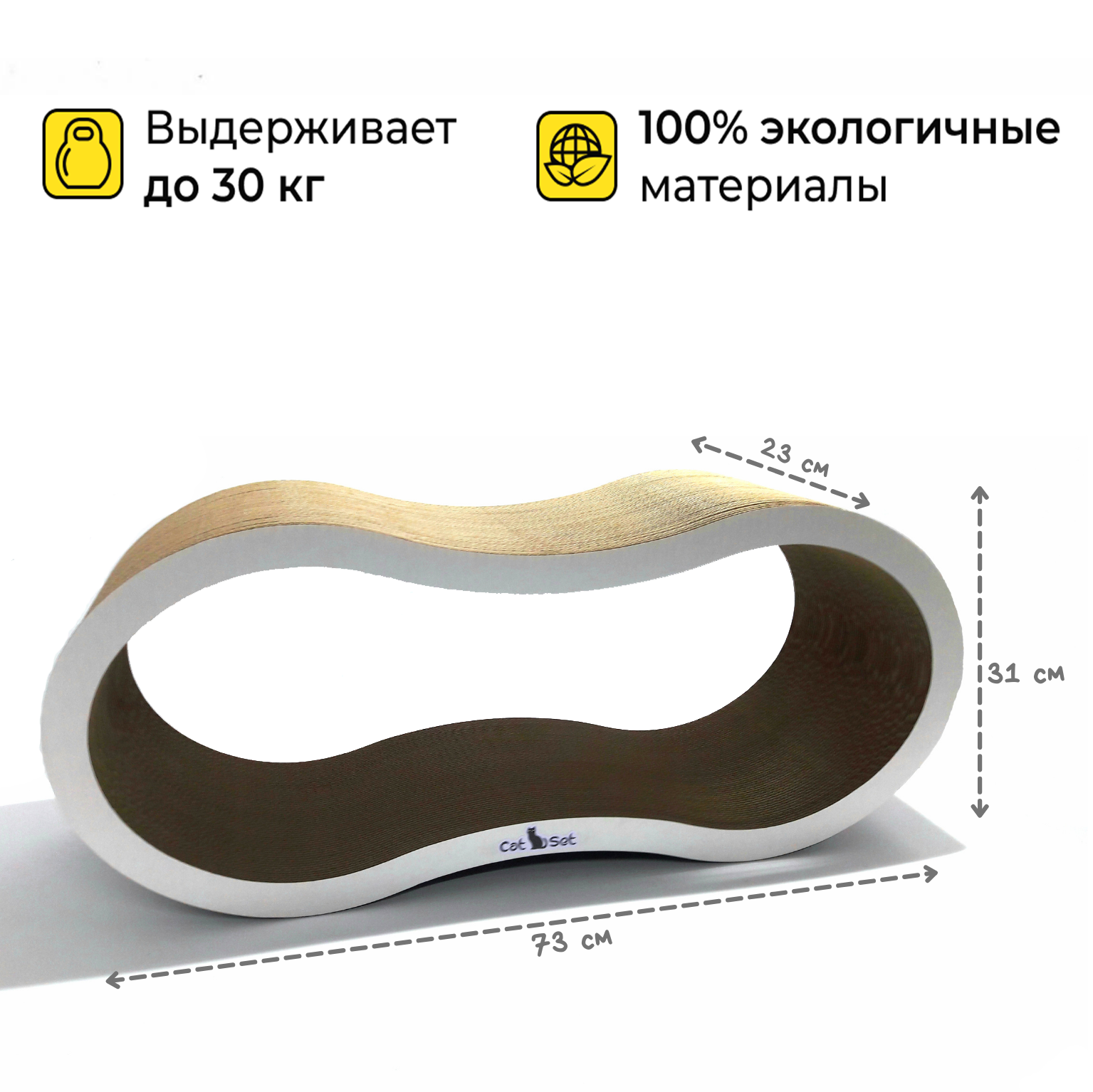 Когтеточка Лежанка Для Кошек Москва Купить