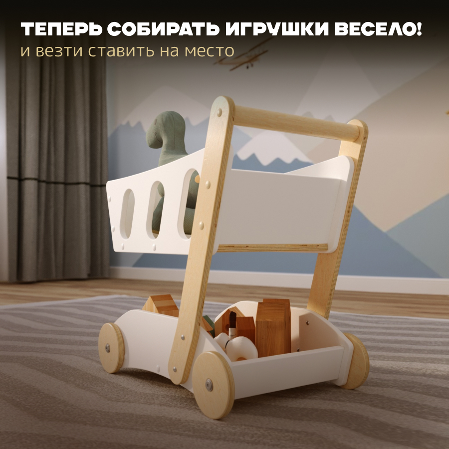 Купить детская деревянная тележка для игрушек PAPPADO, цены на Мегамаркет