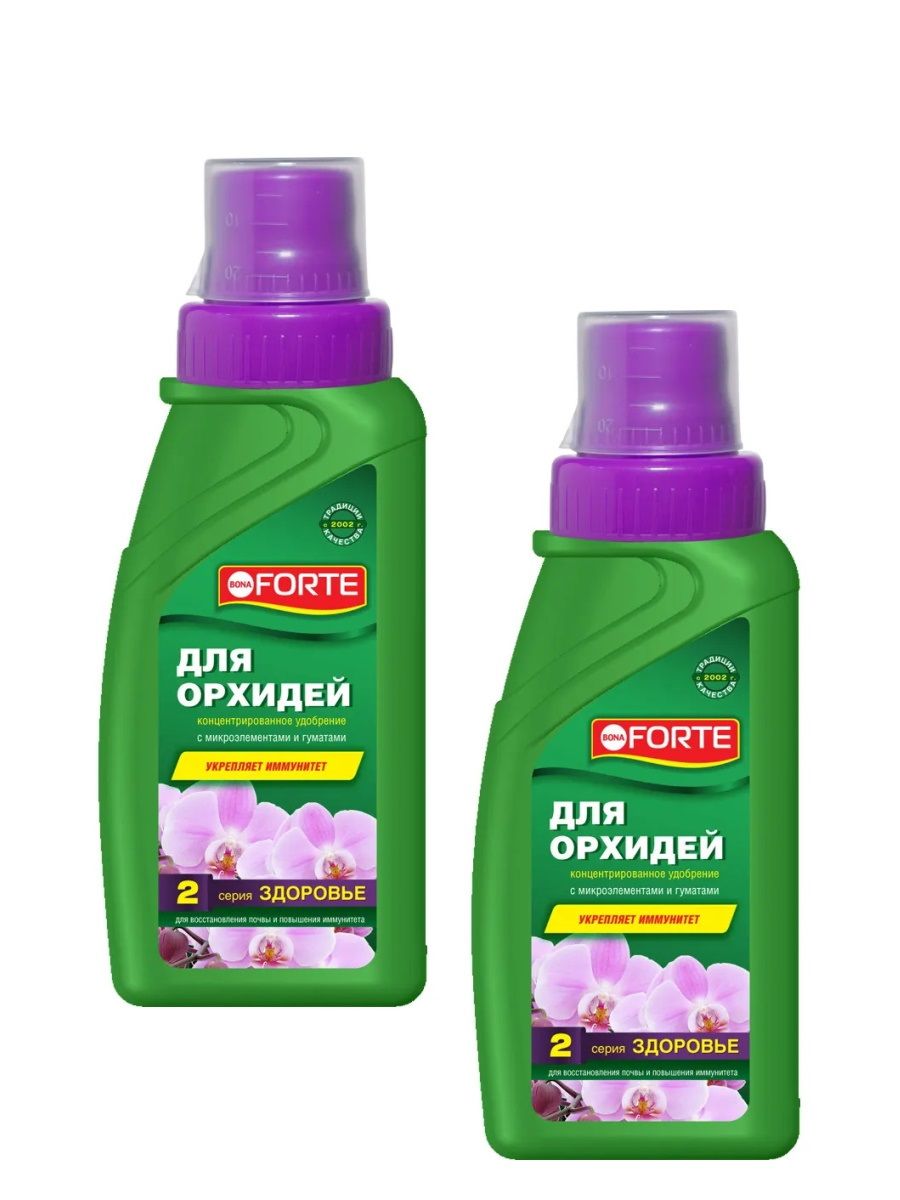 Купить Удобрение Бона Форте В Интернет Магазине