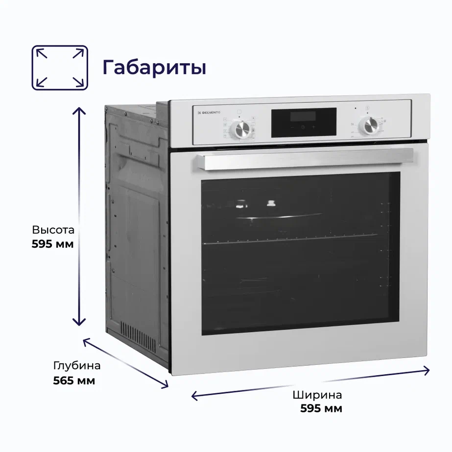 Delvento v6ew17005. Электрический духовой шкаф Delvento v4eb59001. V4ew59001 электрический духовой шкаф встр. Delvento. Духовой шкаф электрический встраиваемый Elite TN 630. Духовой шкаф плата 2802066081.