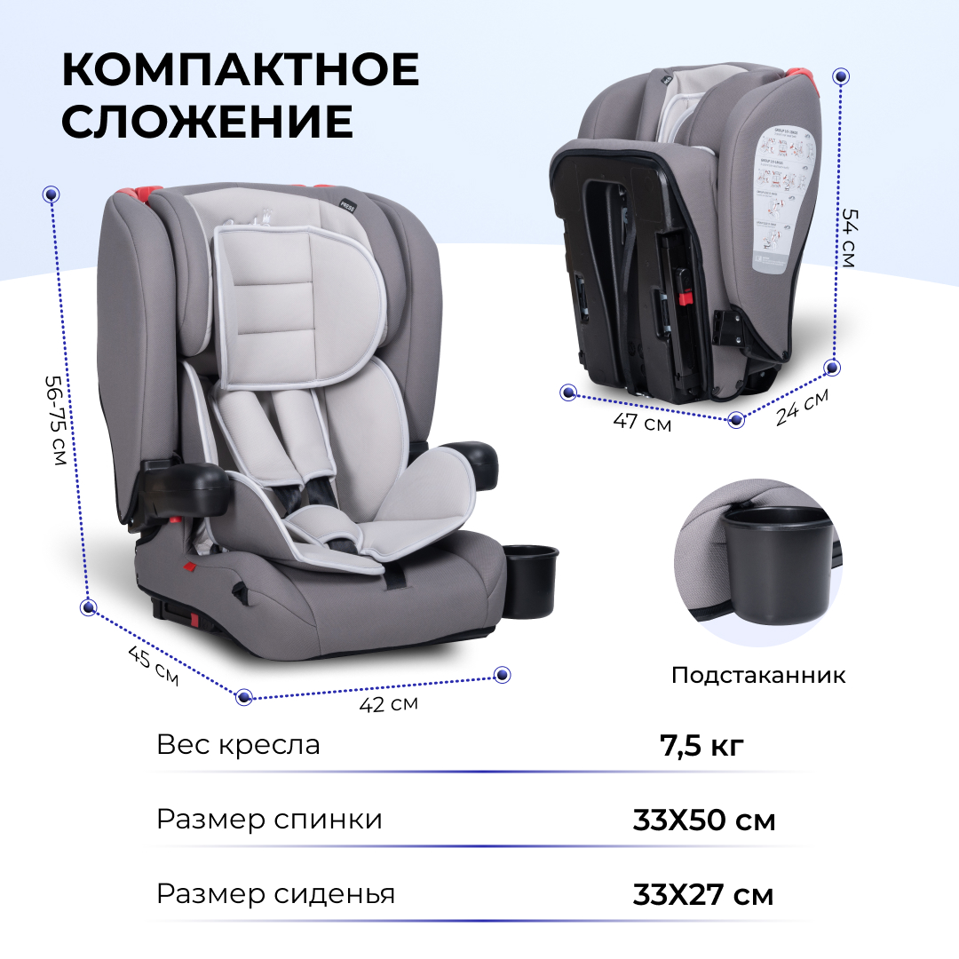 Автокресло детское Costa KBH305 ISOFIT, Светло-серый – купить в Москве,  цены в интернет-магазинах на Мегамаркет