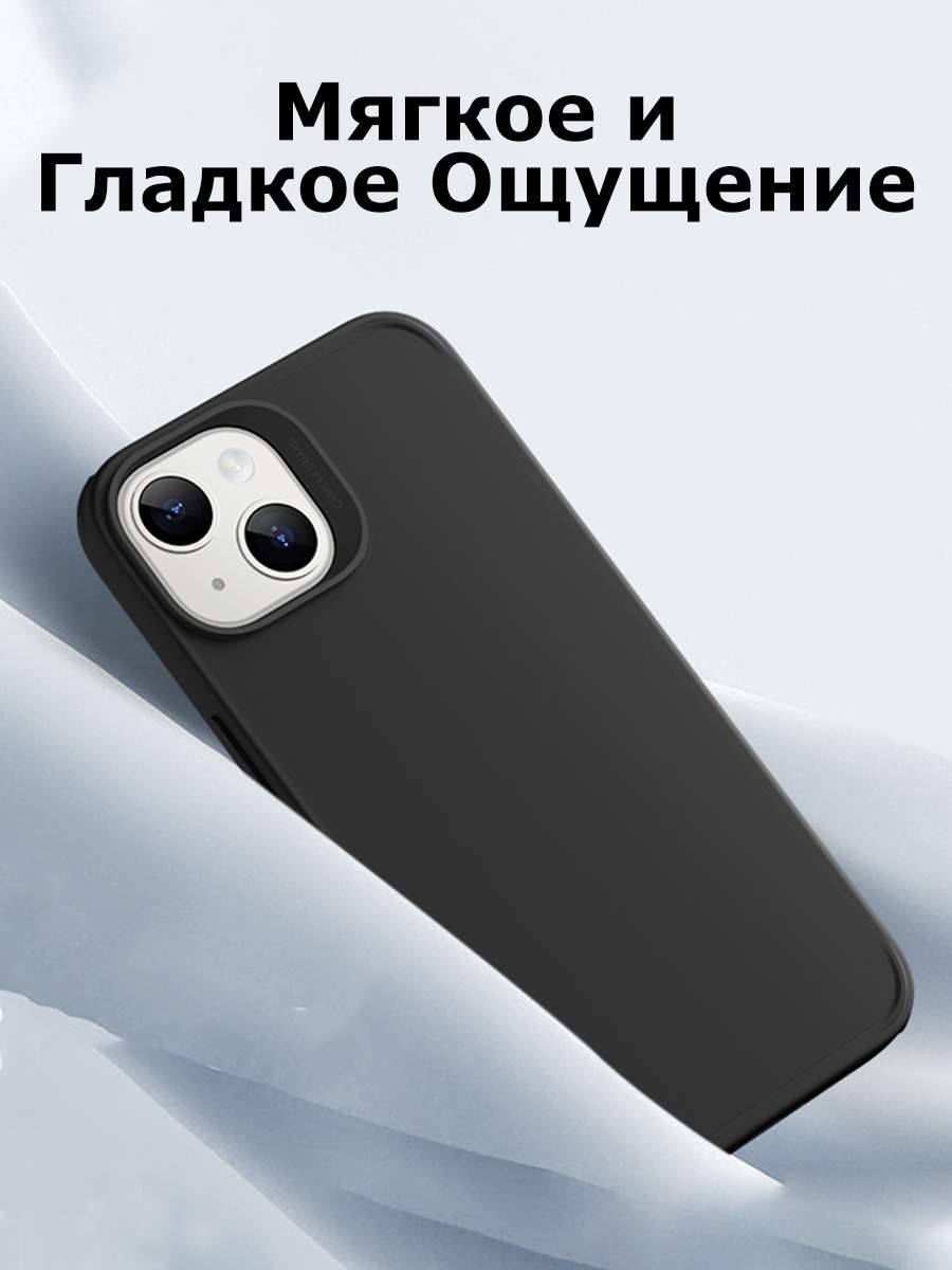 Чехол на iPhone 13/14 ESR Россия силиконовый противоударный с magsafe и  защитой камеры – купить в Москве, цены в интернет-магазинах на Мегамаркет