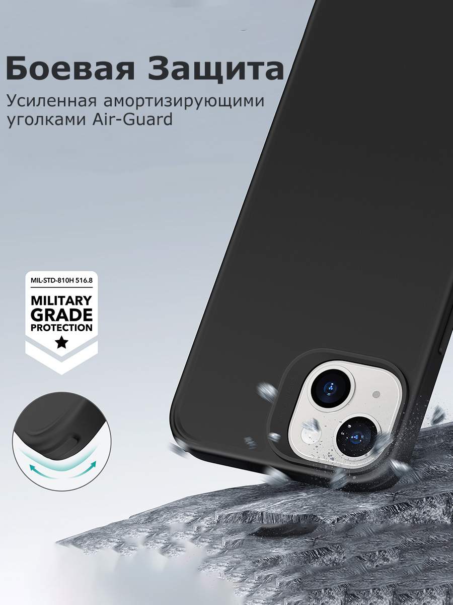 Чехол на iPhone 13/14 ESR Россия силиконовый противоударный с magsafe и  защитой камеры – купить в Москве, цены в интернет-магазинах на Мегамаркет