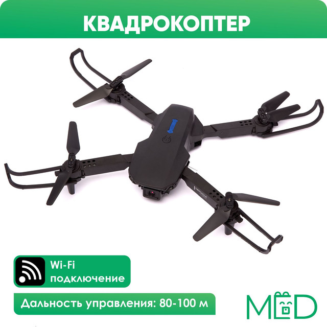 Отзывы об эксплуатации Syma x5uw