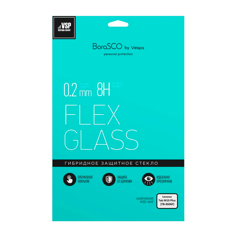 Защитное стекло BORASCO Hybrid Glass для Lenovo Tab M10 Plus 10.3
