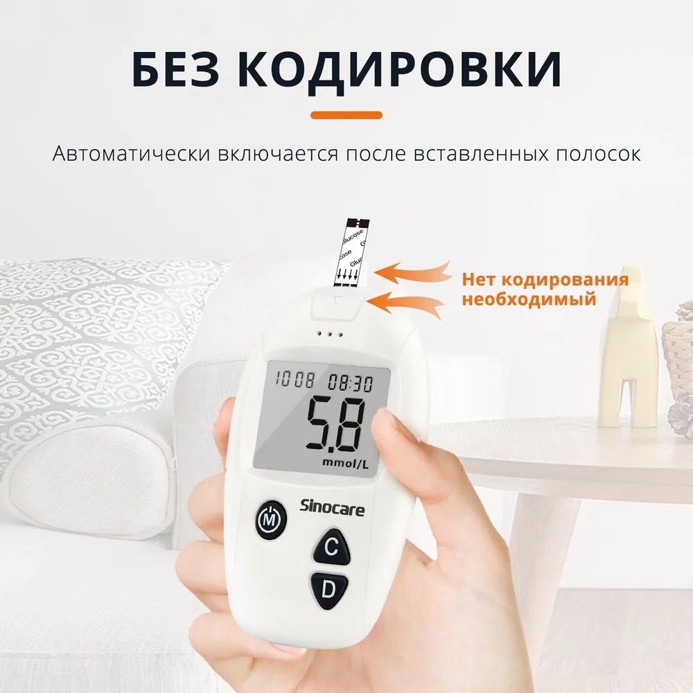 Глюкометр Sinocare Safe-Accu, 100 тестов, белый – купить в Москве, цены в  интернет-магазинах на Мегамаркет