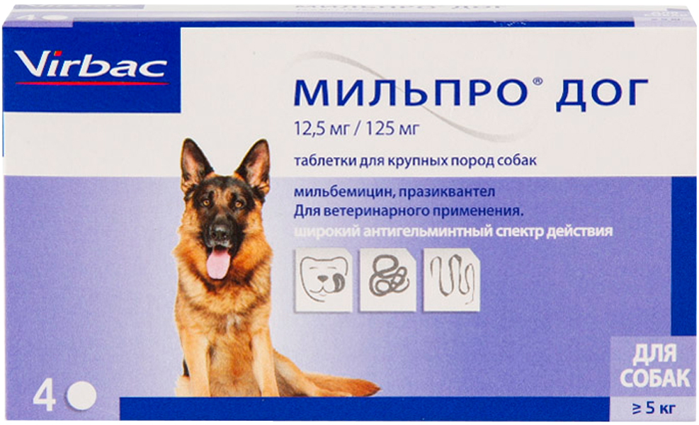 Антигельминтик для собак крупных пород весом более 5 кг VIRBAC МИЛЬПРО ДОГ 4 таб