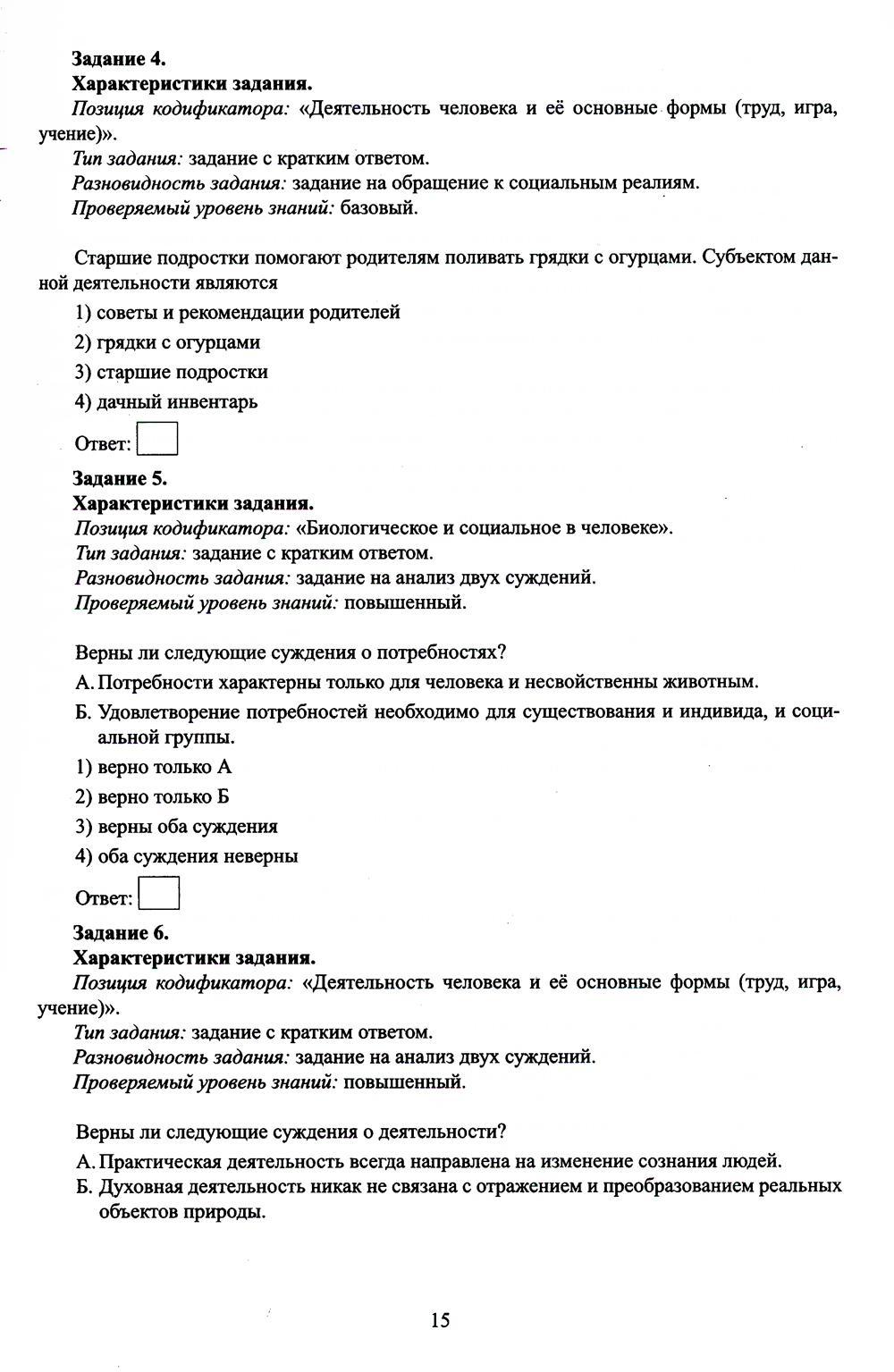 Обществознание. Основной Государственный экзамен. Готовимся к итоговой  аттестации - купить книги для подготовки к ОГЭ в интернет-магазинах, цены  на Мегамаркет | 978-5-907651-73-9