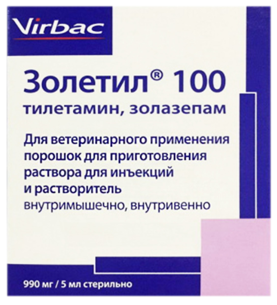 VIRBAC ЗОЛЕТИЛ 100 препарат для общей анестезии 5 мл порошок для инъекций + растворитель