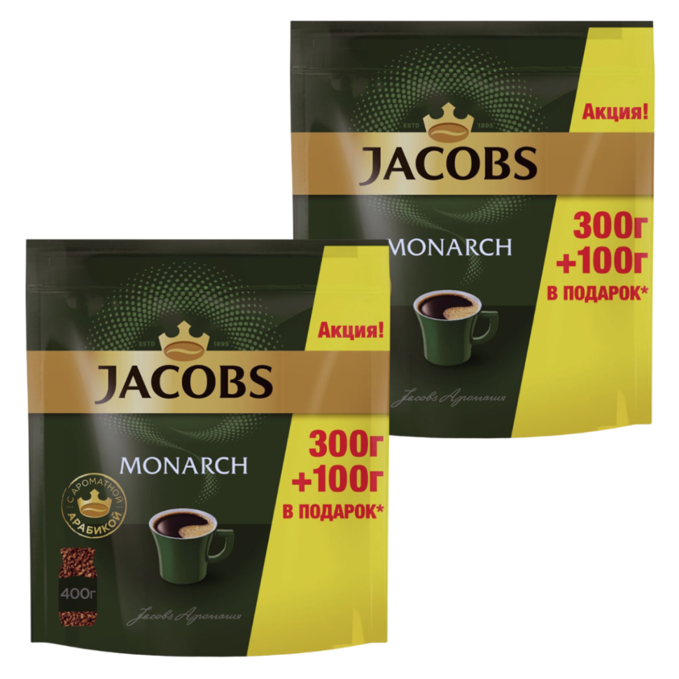 Кофе растворимый Jacobs Monarch, 2 шт по 400 г - купить в tea2day, цена на Мегамаркет