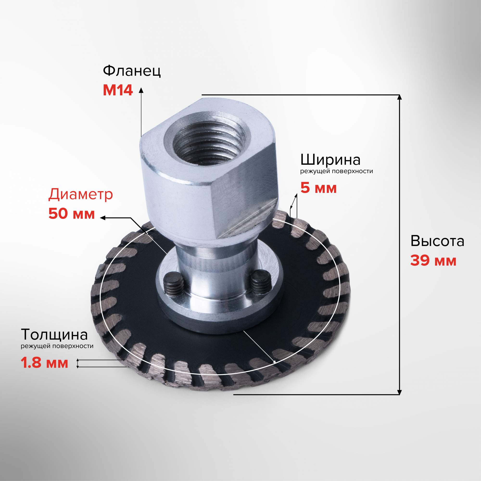 Диск алмазный 50 мм с фланцем для УШМ, алмазный диск под болгарку для СВП  под плитку купить в интернет-магазине, цены на Мегамаркет