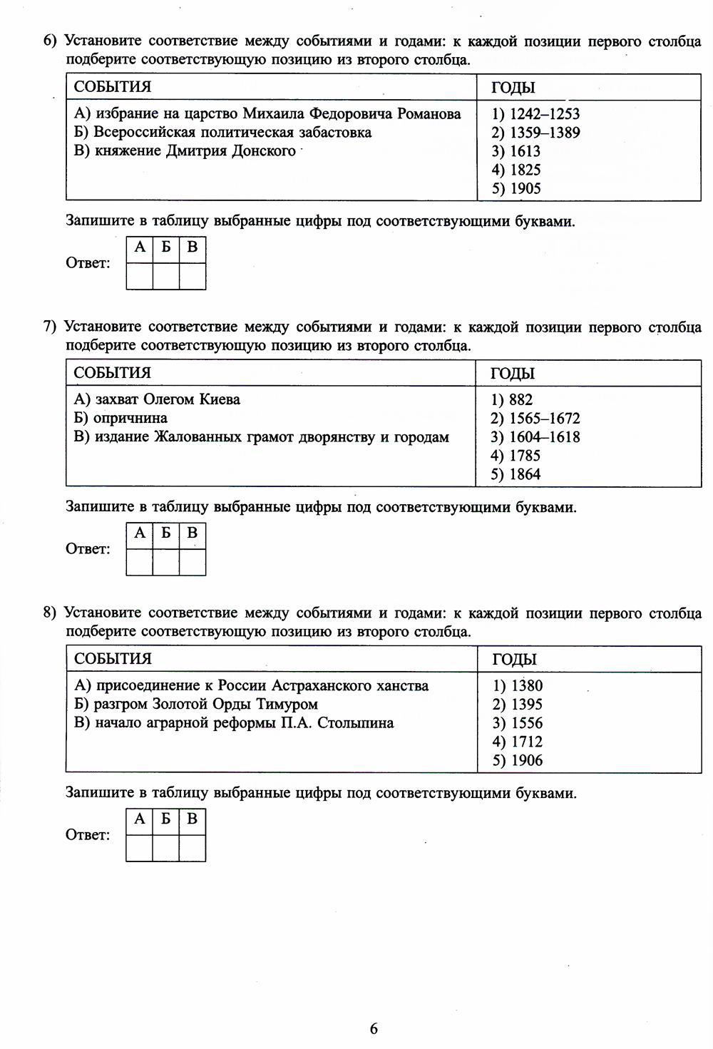 История. Основной Государственный Экзамен. Готовимся к итоговой аттестации  - купить книги для подготовки к ОГЭ в интернет-магазинах, цены на  Мегамаркет | 978-5-907651-72-2