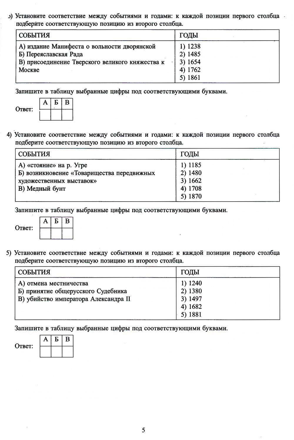 История. Основной Государственный Экзамен. Готовимся к итоговой аттестации  - купить книги для подготовки к ОГЭ в интернет-магазинах, цены на  Мегамаркет | 978-5-907651-72-2