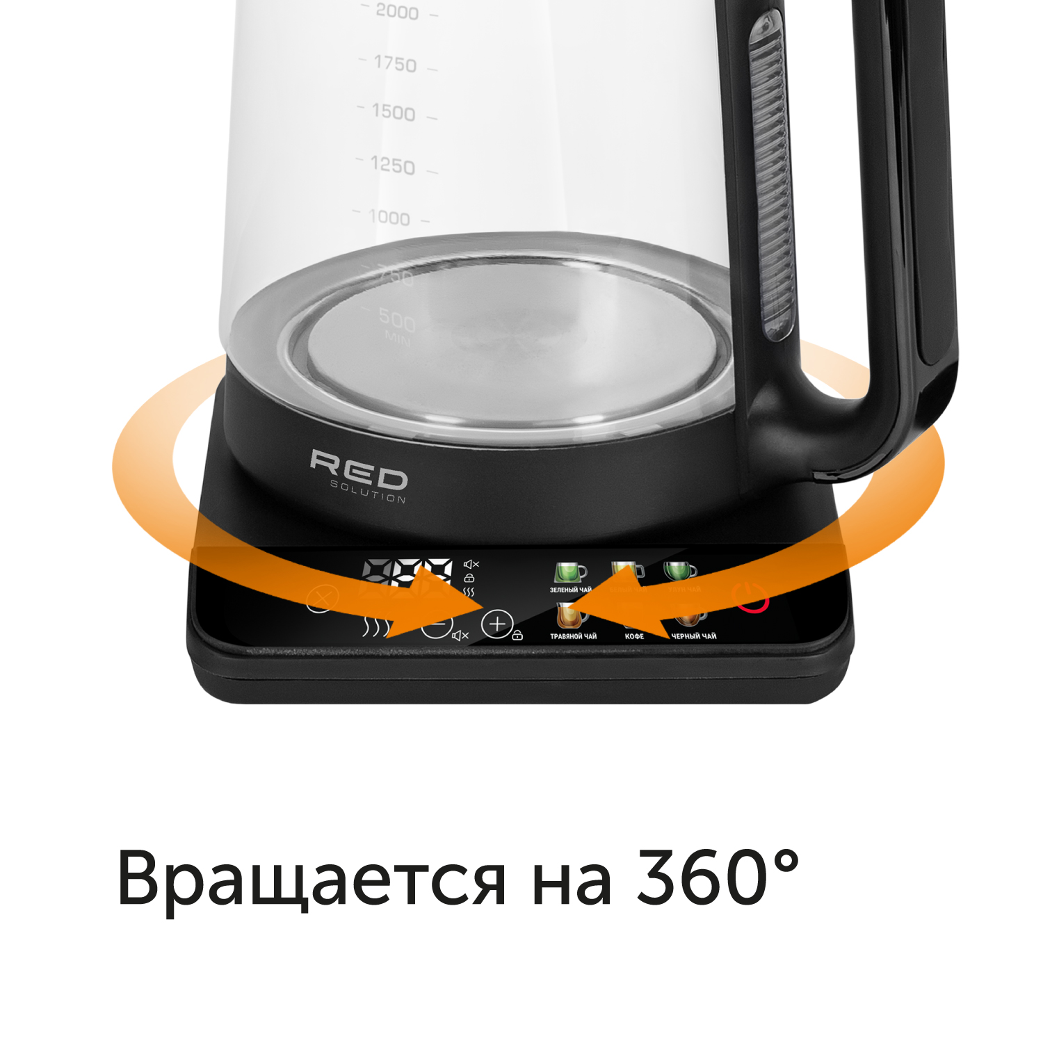 Red solution kg1330d. Red solution kg1330d