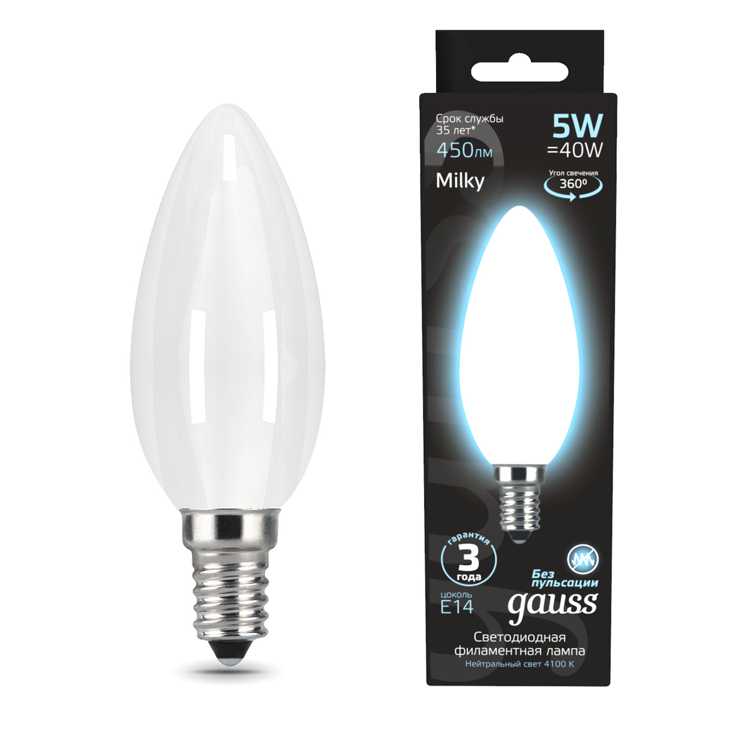 Упаковка ламп 10 штук Лампа Gauss Filament Свеча 5W 450lm 4100К Е14 milky LED купить в интернет-магазине, цены на Мегамаркет