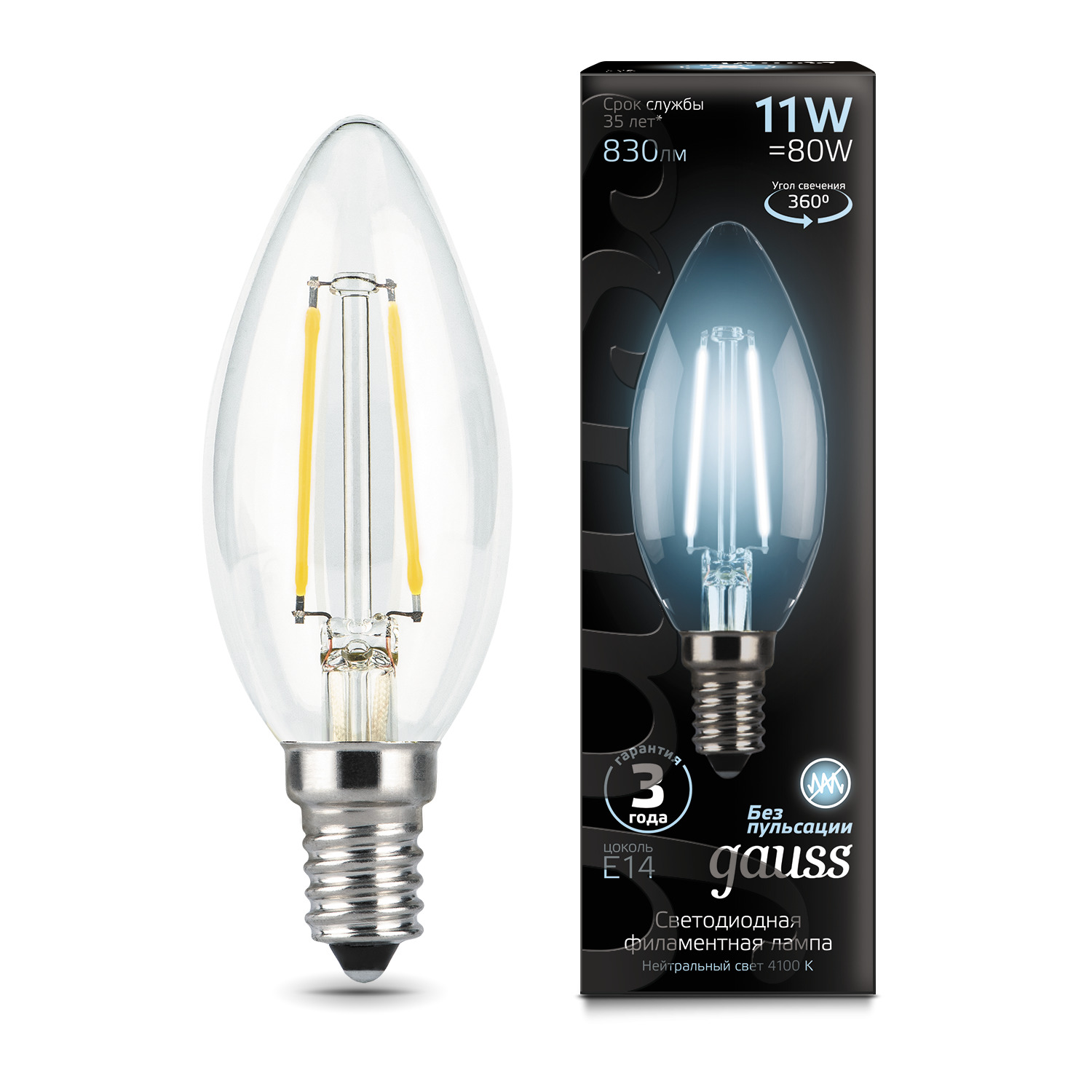 Упаковка ламп 10 штук Gauss Filament Свеча 11W 830lm 4100К Е14 LED купить в интернет-магазине, цены на Мегамаркет