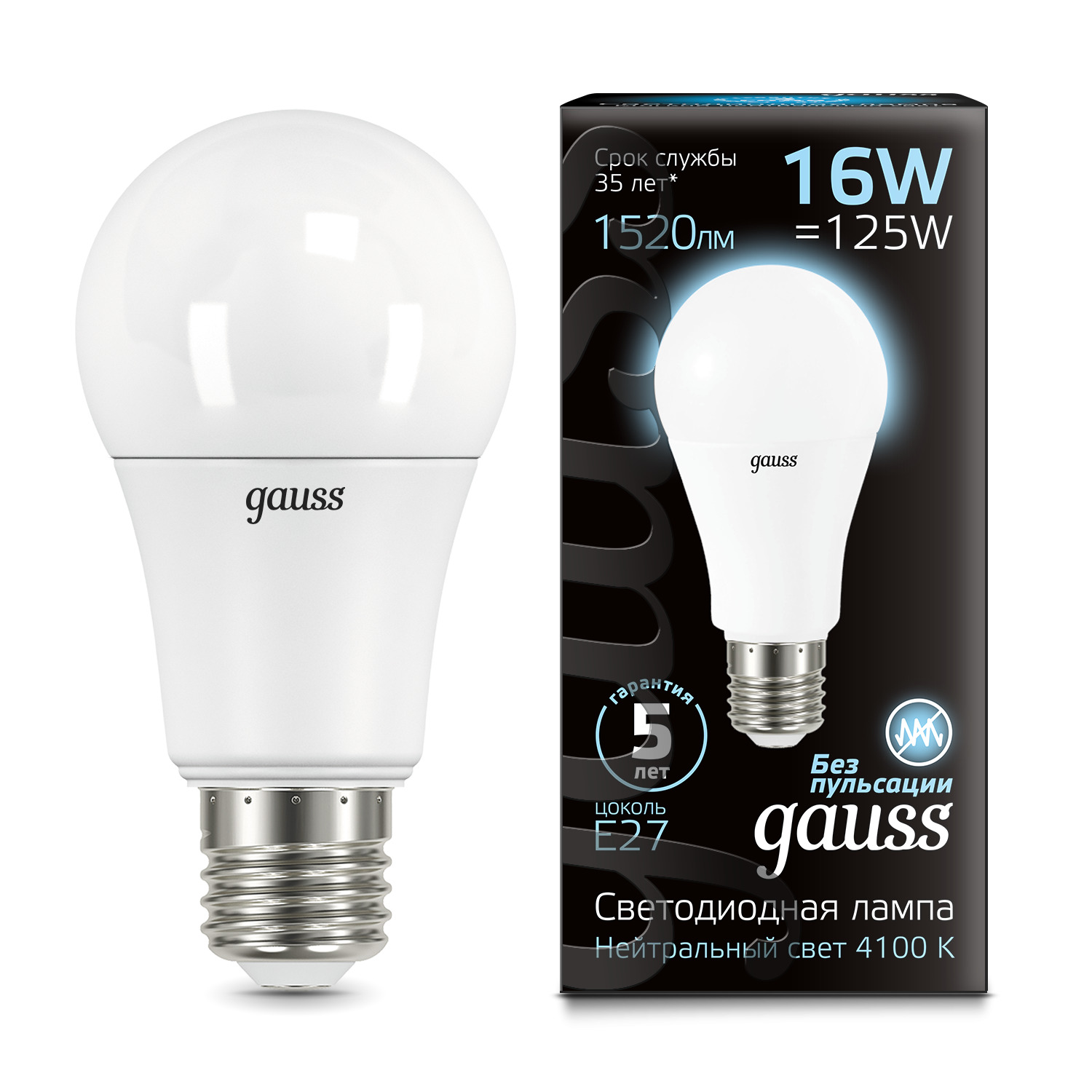 Упаковка ламп 10 штук Лампа Gauss A60 16W 1520lm 4100K E27 LED - купить в Москве, цены на Мегамаркет