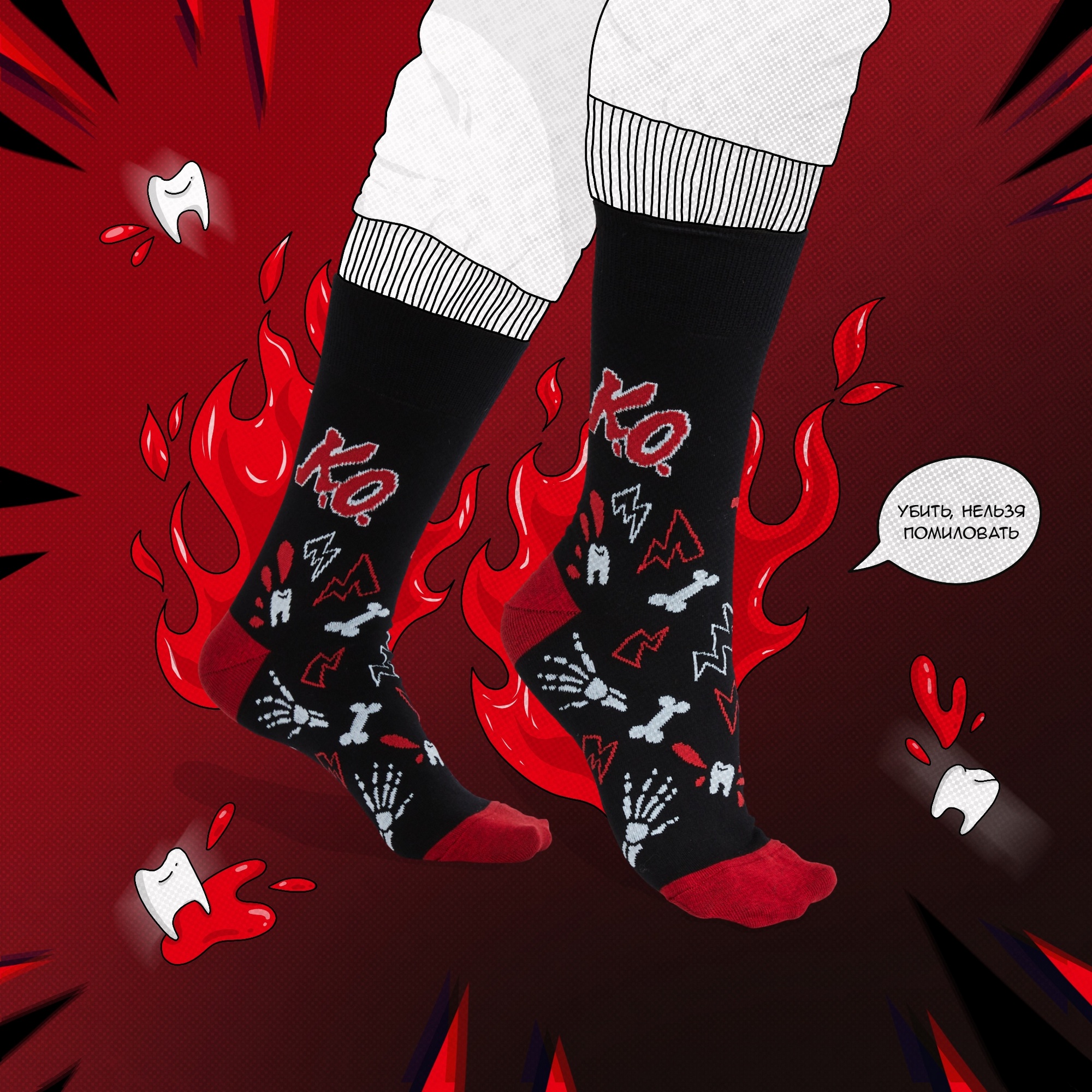 Носки мужские St. Friday Socks cyber22-1192-19-11-02 черные 42-46