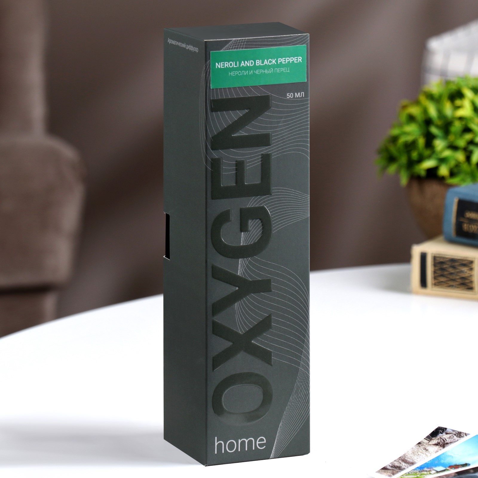 Аромадиффузор OXYGEN HOME 