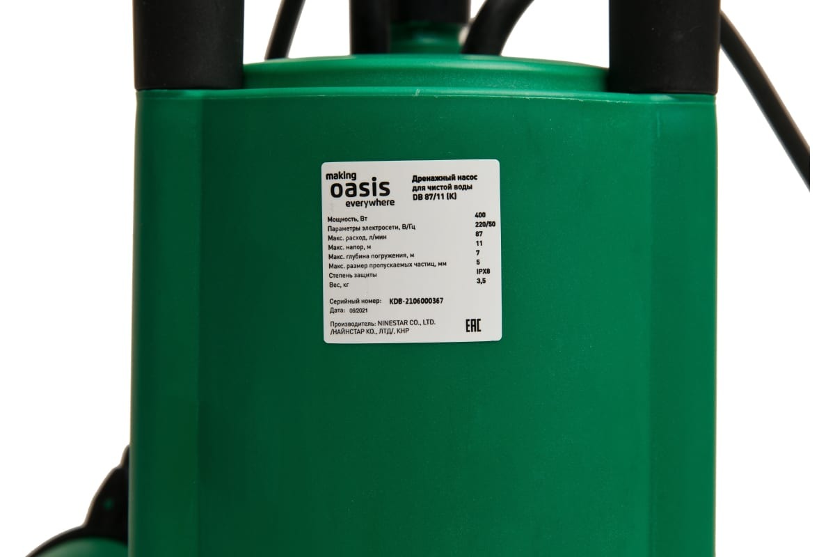 Дренажный насос Oasis 250/10 для грязной воды - выгодная цена, отзывы, характери