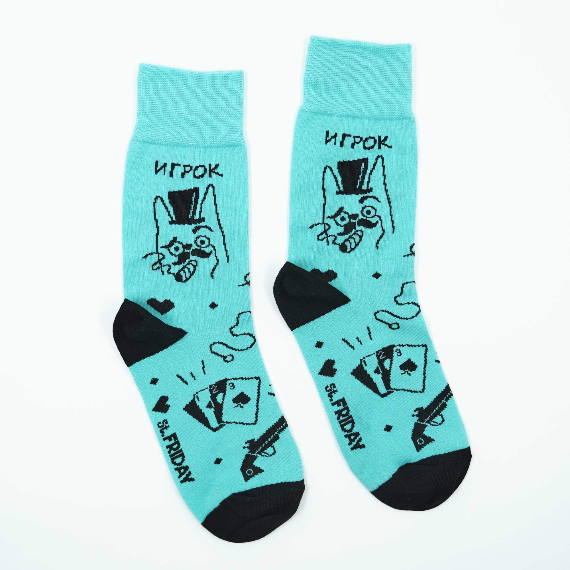 Носки мужские St. Friday Socks dost-1151-25 бирюзовые 38-41