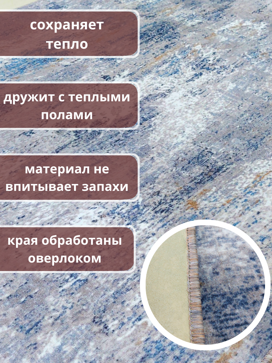 Коврик 100х200 прикроватный в комнату на пол Дом Дизайн Уют – купить в  Москве, цены в интернет-магазинах на Мегамаркет