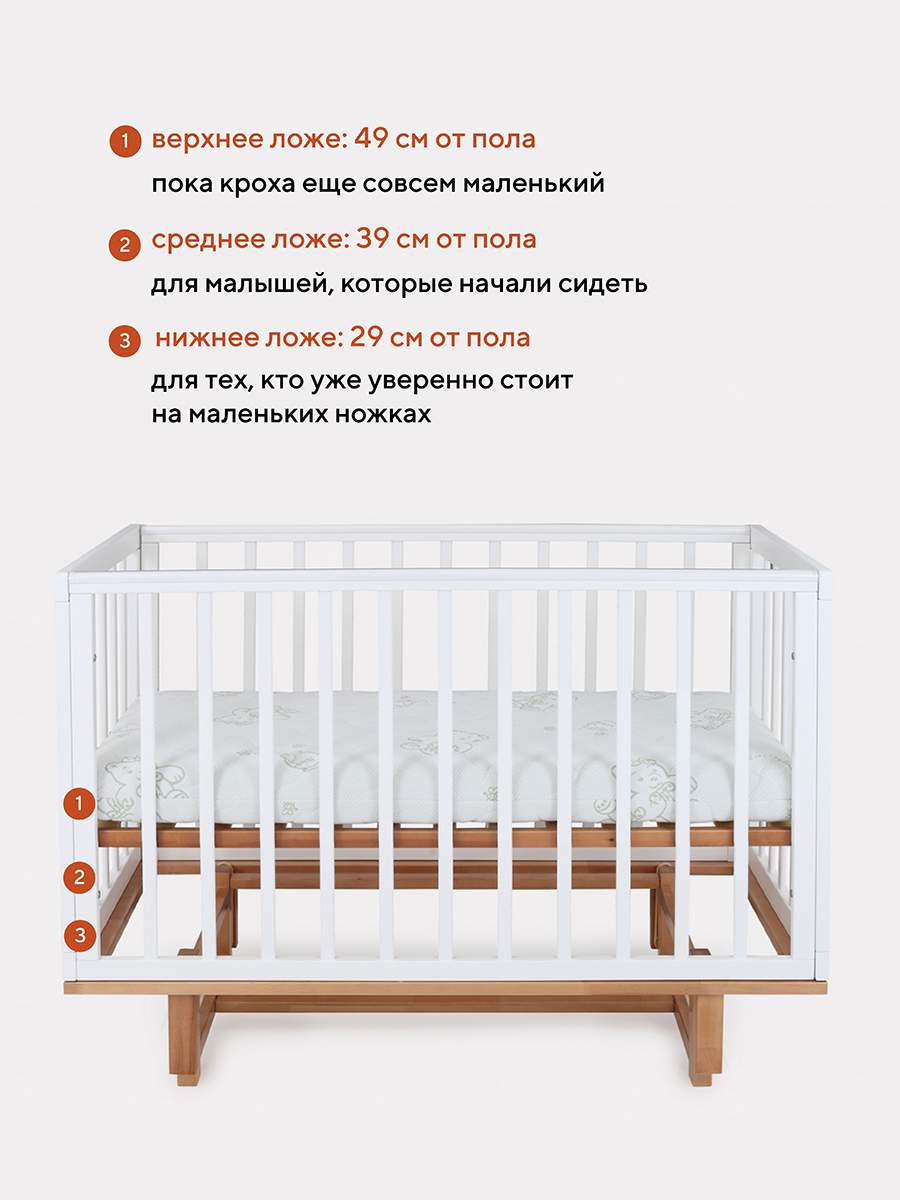 Купить кровать детская 120*60 MOWBaby LILLA (арт771) маятник Cloud White,  цены на Мегамаркет | Артикул: 600011061914