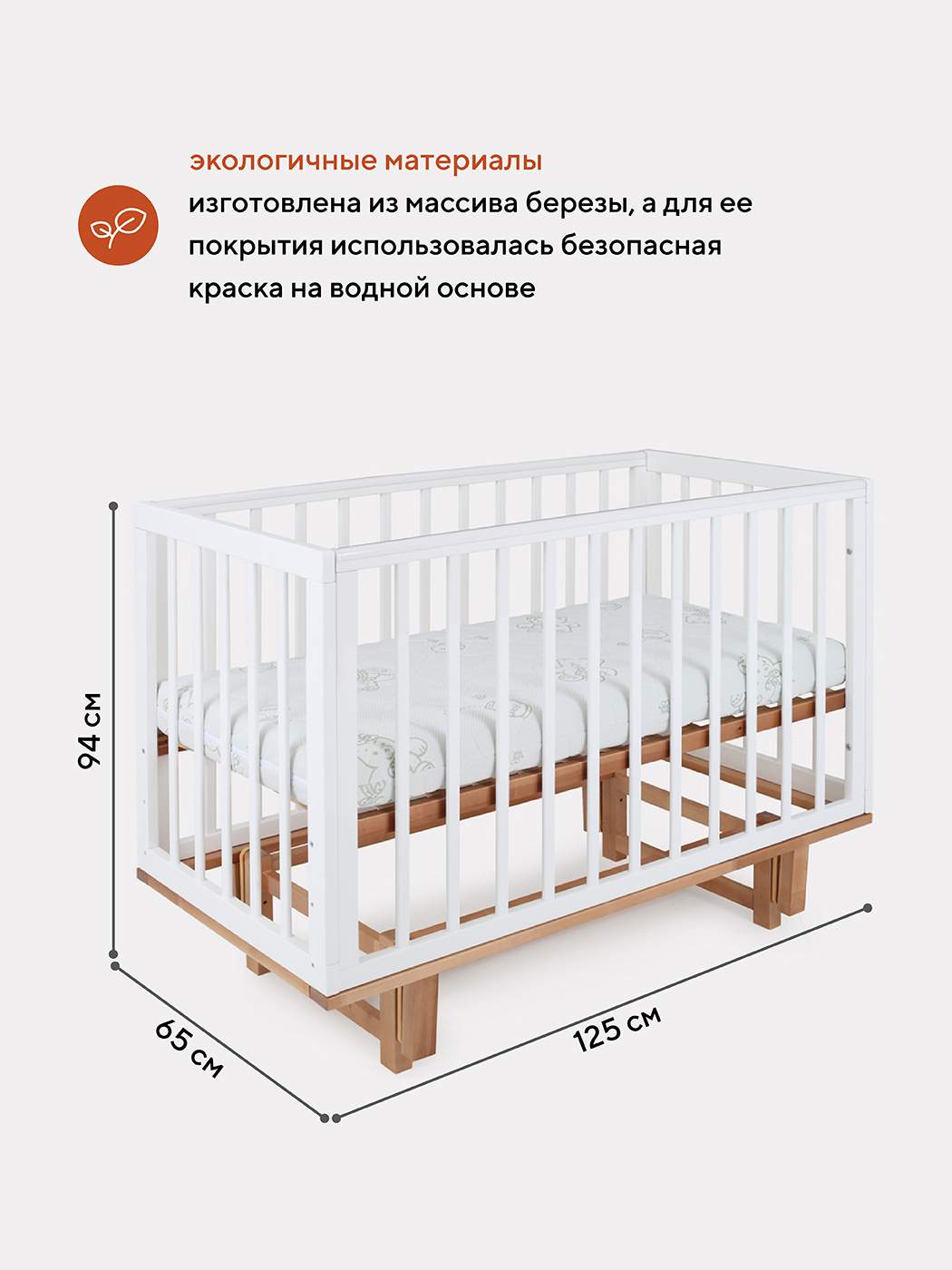   Mowbaby Lilla 125x94x65         13990       -  