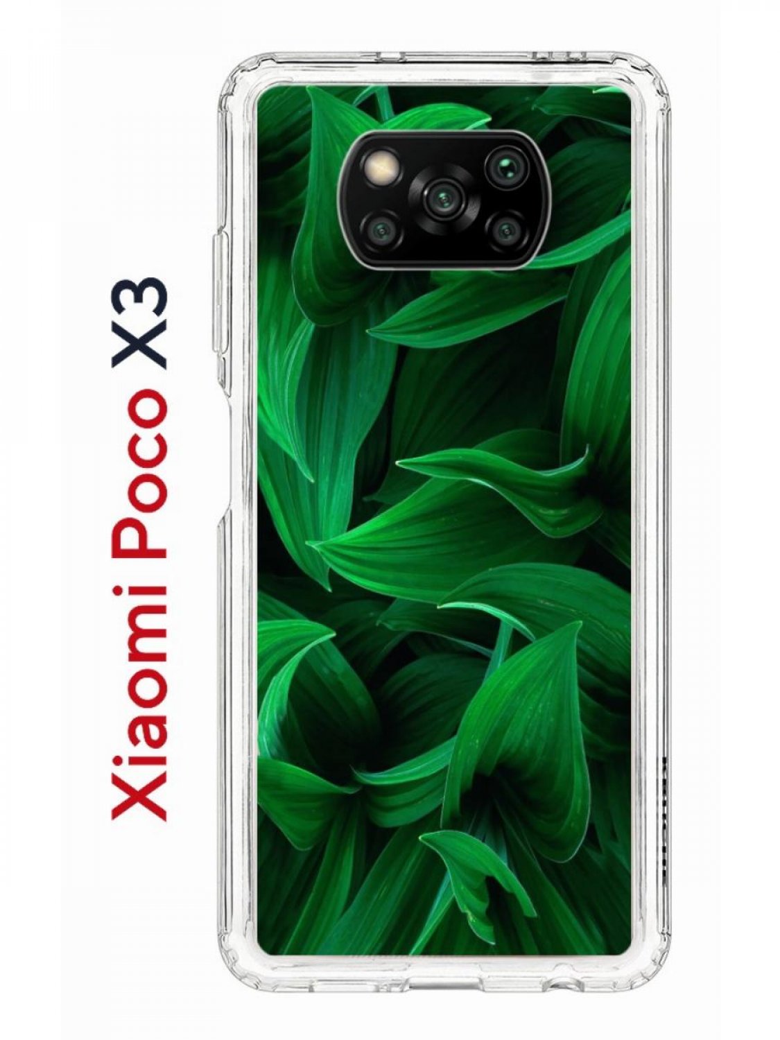 Чехол на Xiaomi Poco X3/X3 Pro Kruche Print Grass,противоударный бампер с  принтом, купить в Москве, цены в интернет-магазинах на Мегамаркет