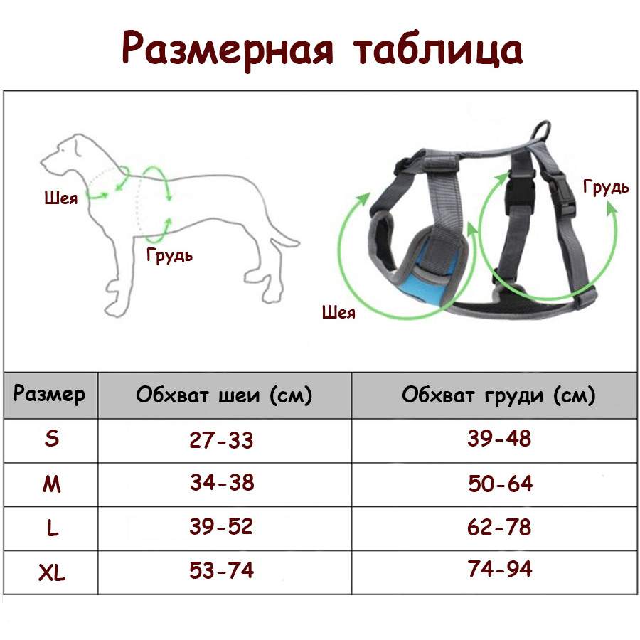 Шлейка для собак Mirestra, прогулочная, черный, нейлон, размер L – купить в  Москве, цены в интернет-магазинах на Мегамаркет