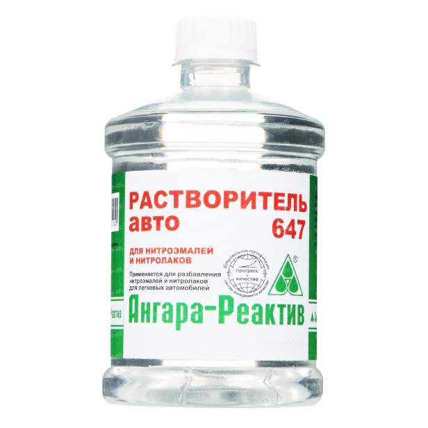 Ангара реактив 60 й квартал 7 фото Растворитель 647 Ангара-Реактив авто 0,5 л купить в интернет-магазине, цены на М