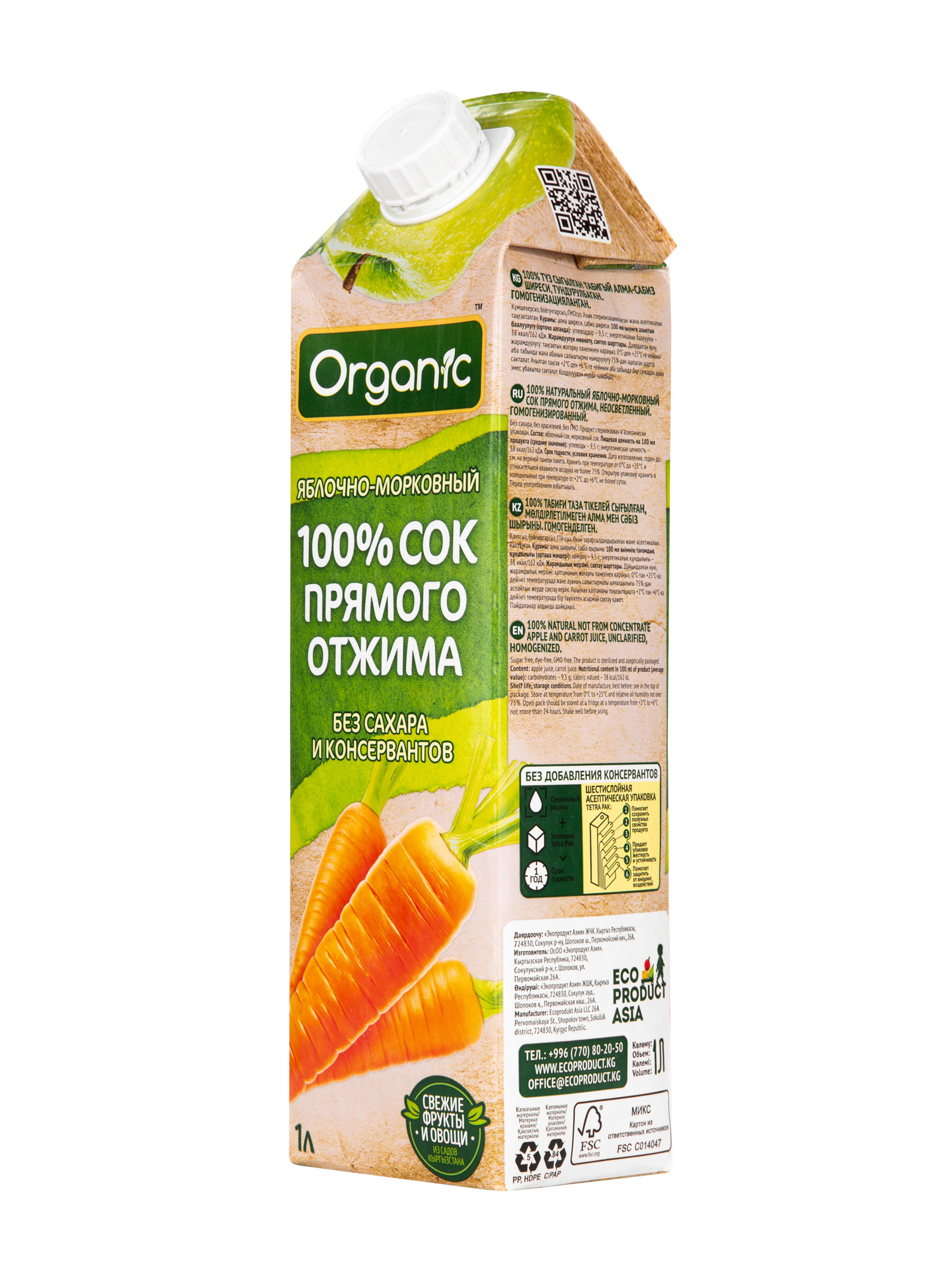 Писканың суретін түсірді