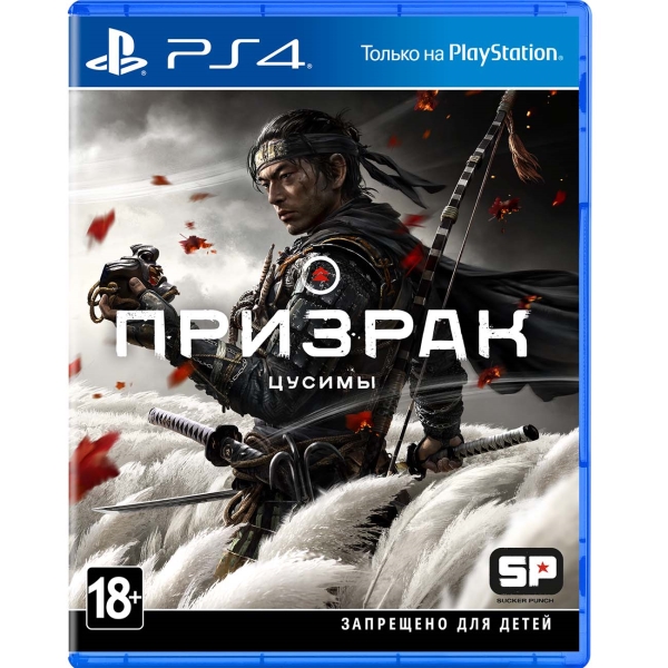 Игра Призрак Цусимы для PlayStation 4 - купить в Москве, цены в интернет-магазинах Мегамаркет