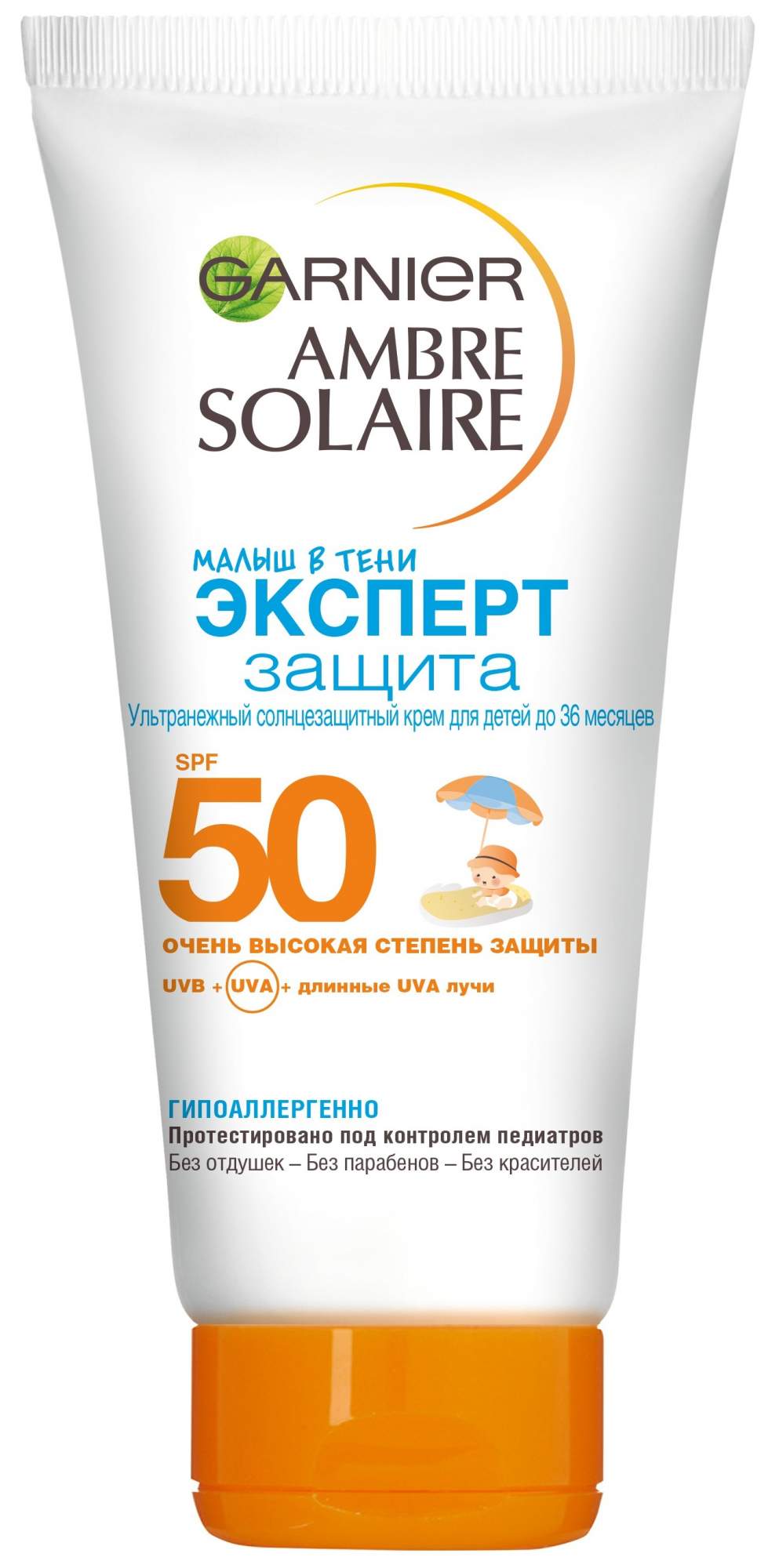 Какое средство от солнца лучше. Garnier солнцезащитный крем 50. Крем от загара гарньер 50. Солнцезащитный крем SPF 50 гарньер. Солнцезащитный крем Garnier SPF 50 для детей.